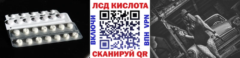 LSD-25 экстази кислота  Лесосибирск 
