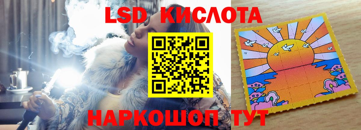 Лесосибирск  Лсд 25 экстази ecstasy  Вход с VPN 