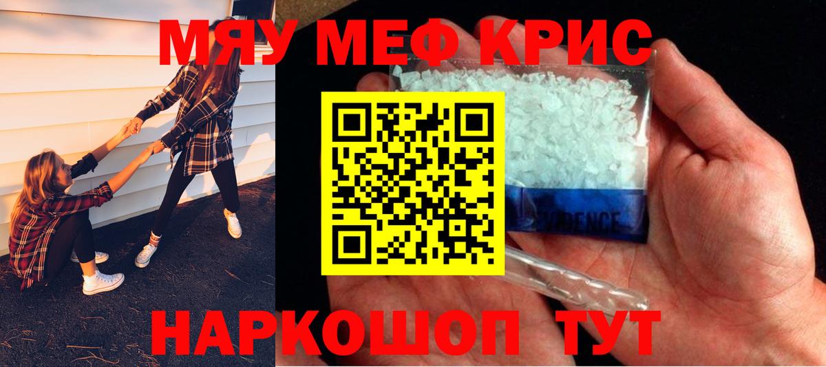 Лесосибирск  МЕФ  Вход с VPN  МЯУ-МЯУ мяу мяу 