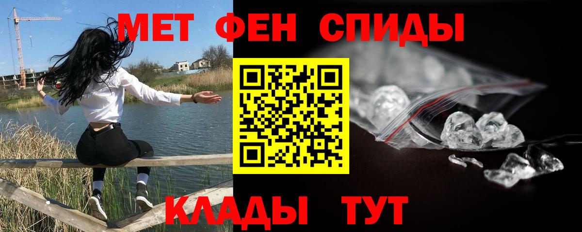 Метамфетамин кристалл Лесосибирск