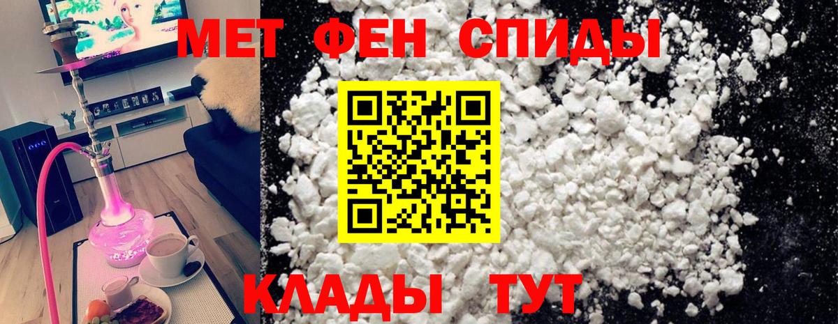 МЕТАМФЕТАМИН мет  МЕТАМФЕТАМИН мет  Вход с VPN  Лесосибирск 