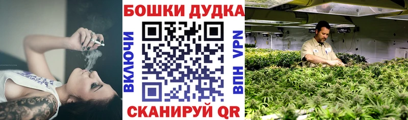 где купить Лесосибирск Бошки Шишки тримм