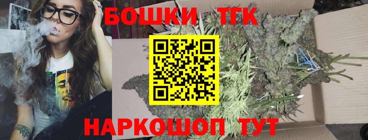 Марихуана White Widow  Каннабис Ganja  Вход с VPN  МАРИХУАНА THC 21%  Лесосибирск  Марихуана конопля 